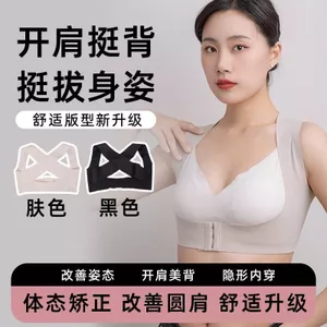 Chỉnh Lưng Vô Hình Nữ Tư Thế Chỉnh Thắt Lưng Vai Tròn Chống Ấp Lưng Có Ngực Mở Vai Thẳng Lưng Thần