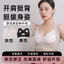 Chỉnh Lưng Vô Hình Nữ Tư Thế Chỉnh Thắt Lưng Vai Tròn Chống Ấp Lưng Có Ngực Mở Vai Thẳng Lưng Thần