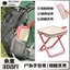 Ghế Câu Cá Đa Năng, Gập Lại Dễ Dàng, Thích Hợp Cho Outside & Du Lịch