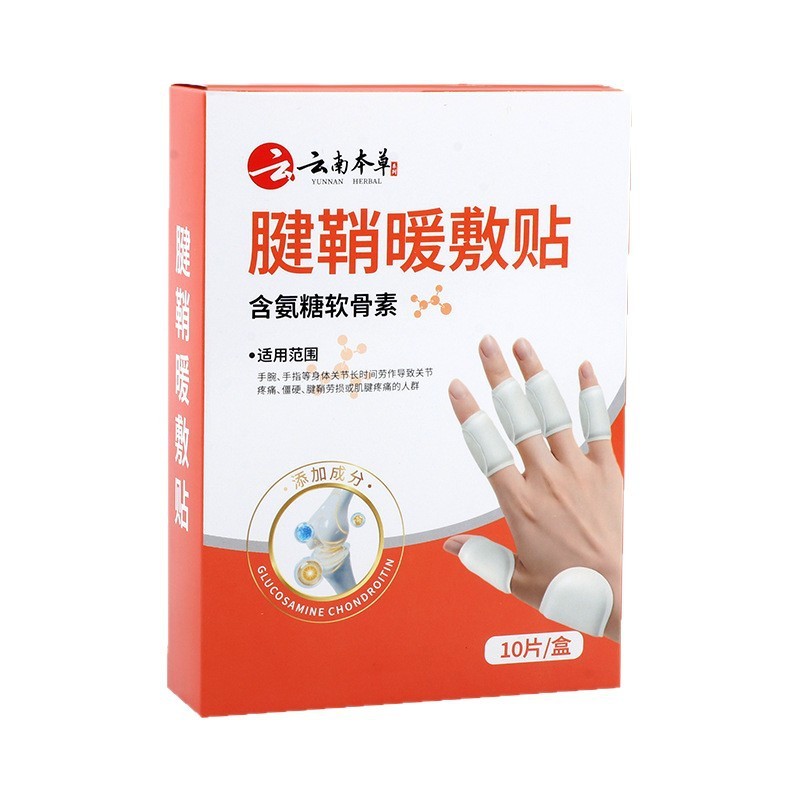 Tấm dán nhiệt cổ tay hỗ trợ gân, miếng dán ấm ngón tay khớp, hỗ trợ cổ tay CWCF