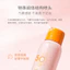 Xịt chống nắng làm trắng da thanh niên SPF50 + Cách ly ngoài trời Chống tia cực tím Chống thấm nước toàn thân có sẵn 4.13