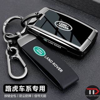 Vỏ chìa khóa ô tô hợp kim kẽm Land Rover Thích hợp cho Range Rover / Discovery / Aurora / Guard / Star Vein / Spirit