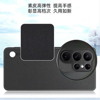 Thích hợp cho S26ultra Vỏ lọc điện thoại di động Bộ SLR S26uultra ND Starlight Filter cpl Ống kính mẫu mới