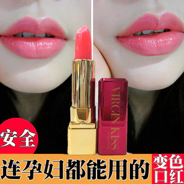 Son môi đổi màu Audifu Red Carotene Dưỡng ẩm lâu trôi Dưỡng ẩm không phai màu Son môi chống thấm nước Sản phẩm chính hãng