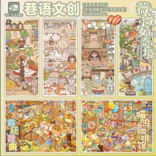 Alley Language Creative 5.0 + 6.0 Series Cảnh Quan Dán 3D Ba Chiều Cảnh Cắt Dán DIY Sổ Tay Dán Đồ Chơi