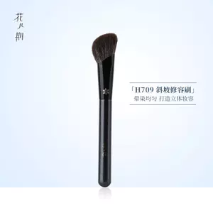 Bàn chải trang điểm thời kỳ hoa H709 Slope Contouring Brush Mặt bên Mặt Silhouette Bàn chải ngón tay Loại bụng Blush Tóc động vật ba chiều