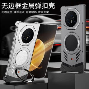 Kim loại cầm tay Thiết kế ma thuật Vỏ bảo vệ kim loại trần có khung khung gầm Glory Hút v3 Giá đỡ Không từ tính Phong cách mới Thích hợp cho kết cấu Kim loại Thể thao Xe tản nhiệt gấp