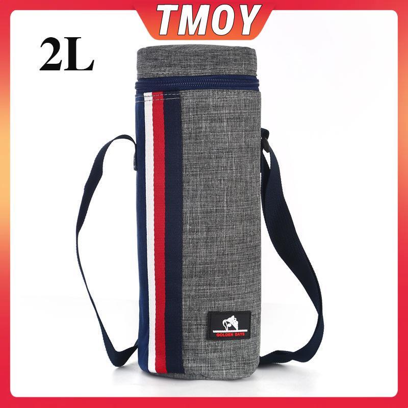 TMOY 2L Di Động Vải Oxford Tròn Cách Nhiệt Túi Chai Phụ Kiện Cắm Trại Túi Bình Nước Cách Nhiệt TMOY