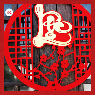 Set 3 Khánh đỏ Phúc Lộc Thọ may mắn tài lộc Dây Treo Nhung Đỏ Chúc Mừng Năm Mới-Liễn Decor Trang Trí Tết 2026 ANGIHOME