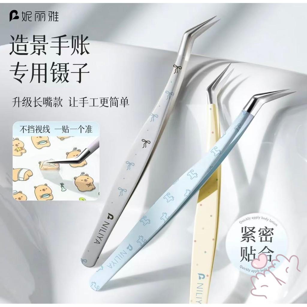 IOIIK Nhíp inox cong - Dụng cụ cảnh quan và lông mày có độ chính xác cao