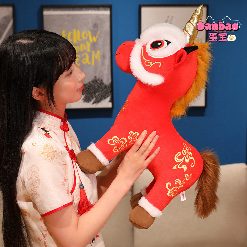 [DANBAO] Chúc mừng năm mới Sư tử đánh thức Sừng vàng Đồ chơi sang trọng Búp bê Pony dễ thương Quà tặng Tết Nguyên Đán Vật liệu trang trí năm mới Quà tặng mềm cho bạn bè Quà tặng năm mới Đồ chơi DANBAO