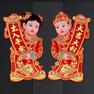 Bé Trai Vàng Ngọc Cô Gái 2026 Năm Cổng Ngựa Ba Chiều Tự Dính Flannel Cặp Dán Trang Trí Năm Mới Mạ Vàng Tranh Năm Mới 25.11.26