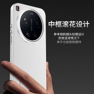 Mẫu Chính Hãng Leica Thích Hợp Cho Xiaomi 17Ultra Ốp Lưng Điện Thoại Da Trơn Cao Cấp Khung Phần Cứng Bảo Vệ Doanh Nghiệp