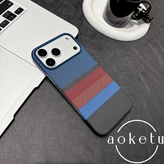 Vỏ điện thoại từ tính họa tiết sợi carbon siêu mỏng nửa gói thích hợp cho iPhone 15, 16, 17 Pro Max mờ nhẹ chống rơi