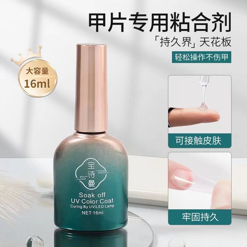 Quốc Gia Hợp Thời Trang Đế Keo Niêm Phong Lớp Bộ Sơn Móng Tay Keo Nail Shop Chuyên Dụng 2025 Quang Trị Liệu Mờ Cường Lực Gia Cố 0EMF