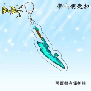 Totem Bất Tử Trò Chơi  Móc Khóa Mặt Dây Chuyền Acrylic Sáng Tạo Trang Sức Quà Tặng Trường Học Bất Ngờ