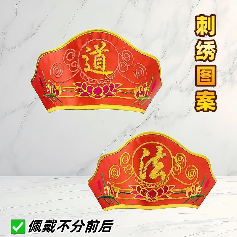 Mũ Đạo giáo satin thêu, khăn trùm đầu, mũ năm vương miện Zhuangzi 4.7