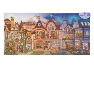 Túi Trà 22.0 Aurora Town Series Chất Liệu Sáng Tạo Giải Nén Trang Trí diy Cảnh Sticker