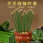 Hương thơm hoa lá bưởi tự nhiên Chúc may mắn Hương thơm gia đình Thanh lọc trong nhà Hương may mắn Hương thơm phong phú Hương thơm lâu trôi