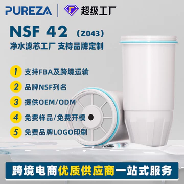 Z043 ZeroWate Bộ lọc nước nguyên chất Bộ lọc than hoạt tính ZR-001 Thích hợp cho Bộ lọc bình nước ZeroWate