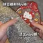 Đen Nhấp Nháy Kẻ Sọc Tebu Dễ Thương Gretel Tebu Bề Mặt Bóng Tebum Miếng Dán Đậu Nướng Gretel Sequin Vải Nhấp Nháy 4.11