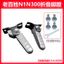 Mũi Tên Vàng N1 Phong Cách Mới Tiêu Chuẩn Quốc Gia Ô Tô Emma Xe Điện N300 Dao Bàn Đạp Phía Sau Gấp Tự Động Hồi Phục Bàn Đạp