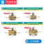Đồng Khí Nén DN1 Tay Cầm Màu Đỏ Bên Trong Bên Ngoài Chủ Đề Chùa 2 Điểm 4 Điểm Van Bi Nhỏ Công Tắc Nước 1 / 4 Ống Nước Bơm Không Khí Van 6EQ1