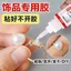 Trang sức mặt dây chuyền vòng cổ ngọc trai đặc biệt, phù hợp làm sáp ong cho điện thoại di động