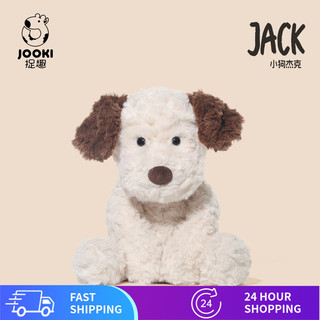 Gwishing Puppy Jack Đồ chơi sang trọng Búp bê chó dễ thương