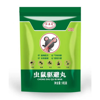MiraLife Viên đuổi côn trùng chuột cho nội thất ô tô và nhà bếp Hiệu quả mạnh an toàn