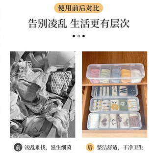 Hộp 5 ngăn lưu trữ cáp sạc, tai nghe đựng đồ lặt vặt trong suốt có nắp đậy chống bụi cứng cáp 28.5x7.5x7cm