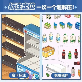 ENWEI 33 Cái [Dòng siêu thị nhỏ] Bộ sưu tập nhãn dán phong cảnh chống nước 3D Sách Dodo Siêu thị Cửa hàng ăn sáng Phong cách hoạt hình để sổ lưu niệm Trang trí kế hoạch nhật ký