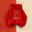 Áo Hoodie có mũ trùm đầu màu đỏ lễ hội dành cho trẻ em Thiết kế năm ngựa Áo Hoodie năm mới thông thường