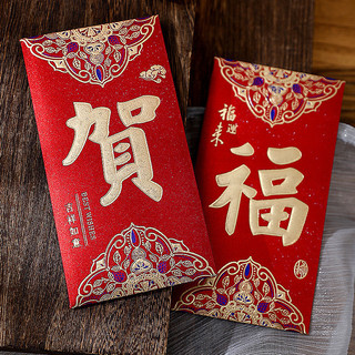 Phong Bì Màu Đỏ Lấp Lánh Bán Buôn Hàng Mạ Vàng Làm Dày Lợi nhuận Là Niêm Phong Năm Mới Lễ Hội Mùa Xuân Đa Năng Ngàn Nhân dân tệ Trăm Nhân dân tệ Phong Bì Đỏ GCDR