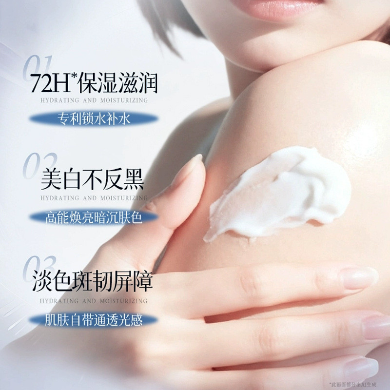Peptide Họ Làm Trắng Da Chống Nhăn Kem Dưỡng Ẩm Dưỡng Ẩm Chống Khô Lâu Hương Thơm Làm Trắng Toàn Thân 12.25