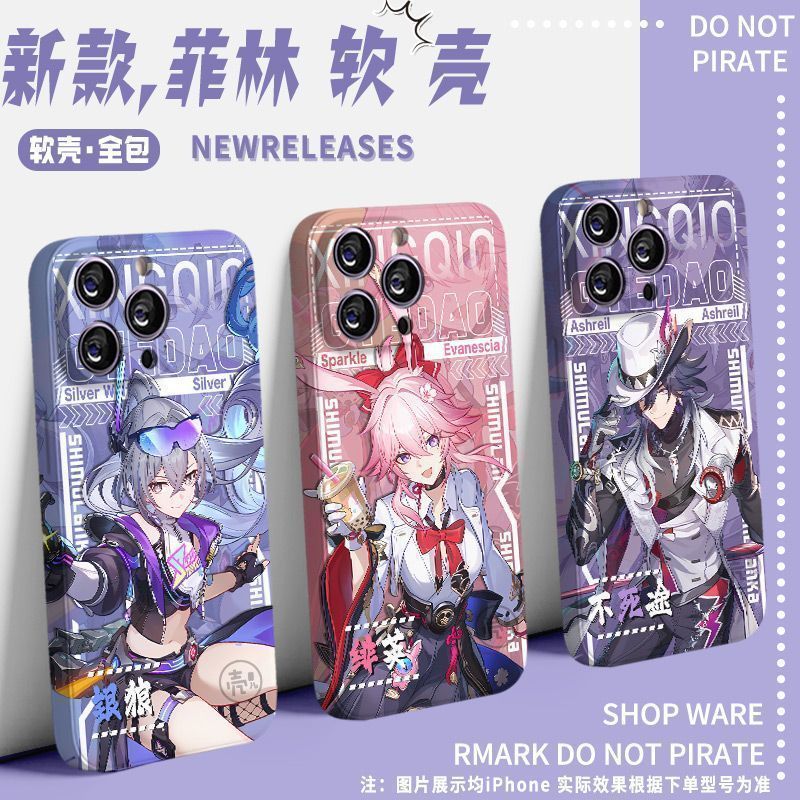 Honkai: Star Rail / Evanescia / Ashveil / Yao Guang / Nihilux / ❈ ❃ ❈ ❈ ❈ ❈ ❈ ❈ ❈ ❈ iPhone / wfq