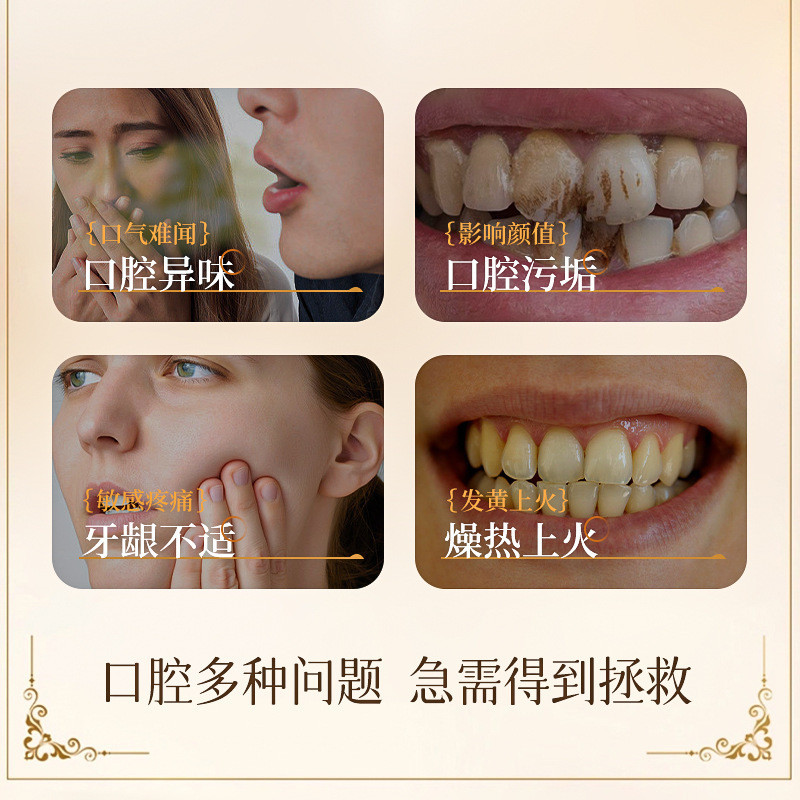 Su Xiuchen 's Mouth Fire Clean Mouth Cleaning Deep Breath Fresh Mouth Gentle Non-Spicy Mouth Hương thơm lâu trôi Chứa Moisturi