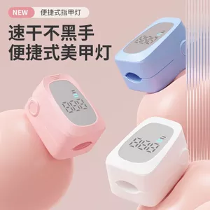 Nâng cấp làm móng tay|Ánh sáng xanh 7 giây khô nhanh|Sơn móng tay trị liệu bằng ánh sáng LED|Đèn nướng keo làm móng tay|Đèn máy quang trị liệu|Không phải tay đen