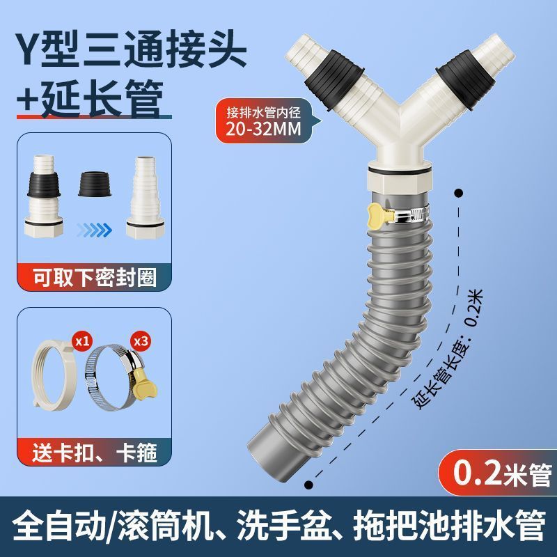 Máy Giặt Thoát Nước Tee Khớp Y-Loại Ống Nối Dài Nhà Bếp Phòng Tắm Kép Hai Trong Một Ống Thoát Nước Đa Năng