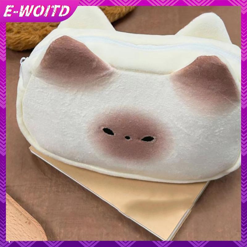 E-WOITD Nhật Bản Hoạt Hình Dễ Thương Mèo Xiêm Pu Bánh Mì Sang Trọng Túi Đựng Bút Dung Tích Lớn Kawaii Bé Trai Bé Gái Hộp Đựng Văn Phòng Phẩm Đồ Dùng Học Tập E-WOITD