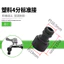 Phụ kiện súng nước rửa xe 3 / 4 điểm 6 điểm Ống nước Vòi nhanh Đa chức năng Sửa chữa khớp Dừng kết nối nước giặt FJ76