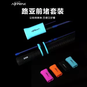 Mồi bảo vệ cần câu silicone, cố định và chống va chạm ngoài trời