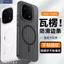 Thích hợp cho IQOO15Ultra Vỏ điện thoại nhẹ chống trượt IQOO15 / 13 Đơn giản