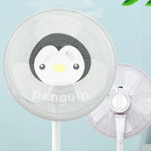 Phim Hoạt Hình Quạt Điện Vỏ Bảo Vệ An Toàn Trẻ Em Chống Kẹp Tay Tròn Lưới Đứng Sàn Quạt Lưới Vỏ Bảo Vệ 26.4.13