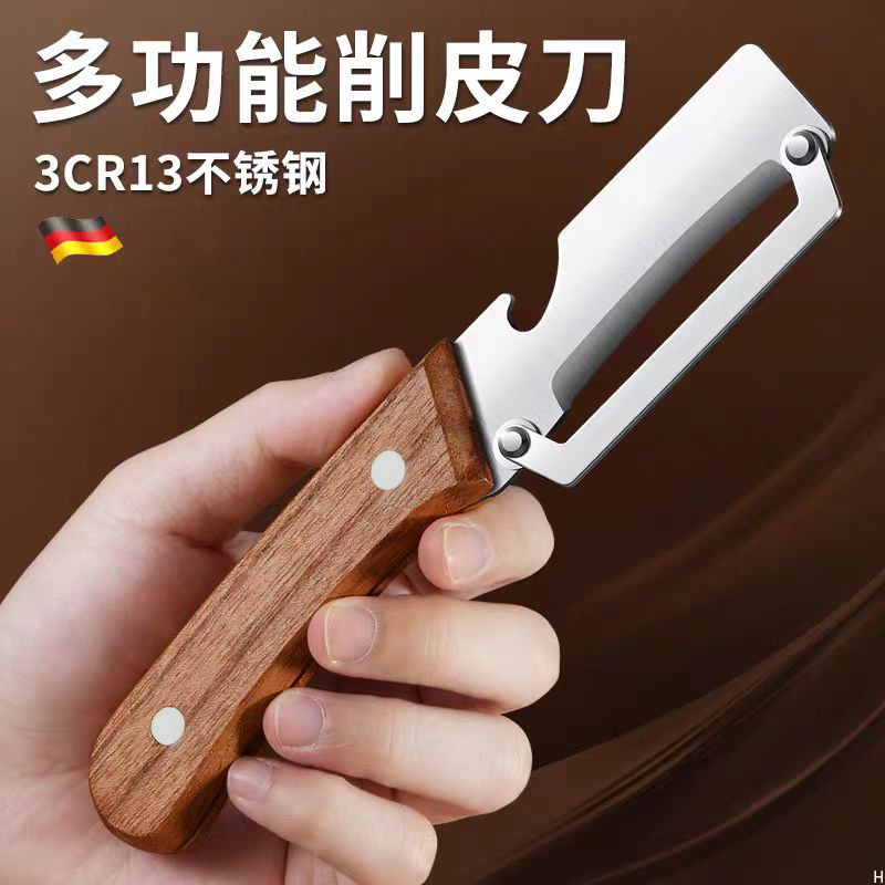 Dao Paring Nhà Bếp Chuyên Dụng Đa Năng Peeler Hộ Gia Đình Mini Hai Trong Một Đường Dày Mía Bí Ngô Lột Dụng Cụ Tiện Dụng MW5U