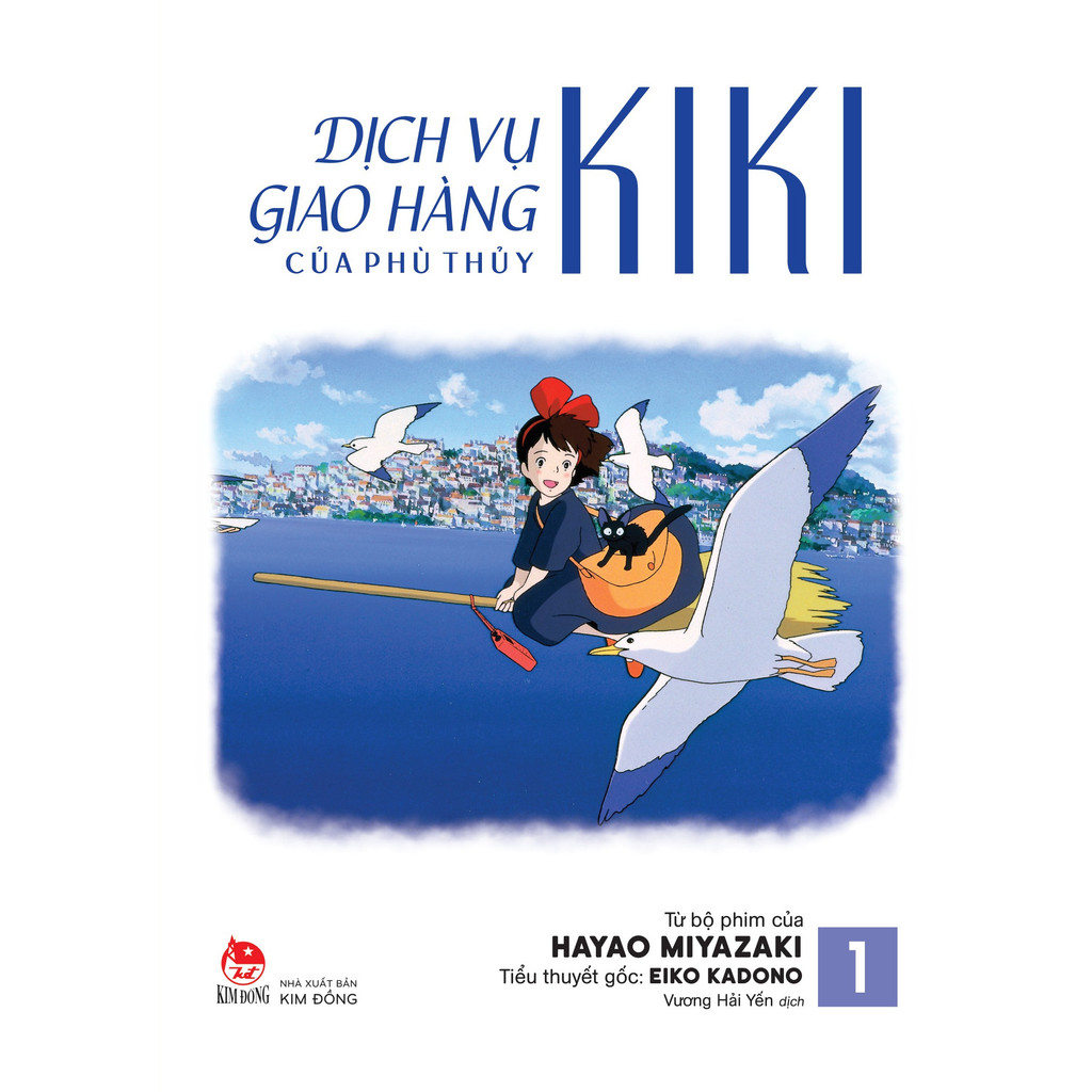 Sách - Dịch Vụ Giao Hàng Của Phù Thủy Kiki - Truyện Tranh Màu - Tập 1 - Tặng Kèm Filmstrip