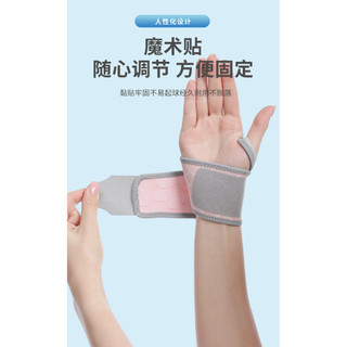 Thể dục thể thao Dây đeo cổ tay Cầu lông Vòng cổ tay Vỏ bảo vệ