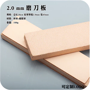 Hàng Da Handmade DIY Mài Ban Deburring 2.0 Mài Đánh Bóng Chuyên Dụng Xoay Dao Cắt Da Beech Mài Ban C8DQ
