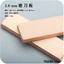 Hàng Da Handmade DIY Mài Ban Deburring 2.0 Mài Đánh Bóng Chuyên Dụng Xoay Dao Cắt Da Beech Mài Ban C8DQ