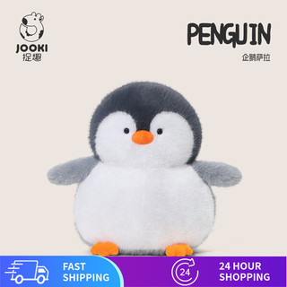 Chim cánh cụt Sarah Đồ chơi sang trọng Dễ thương Búp bê bé gái Búp bê Ragdoll Quà tặng sinh nhật
